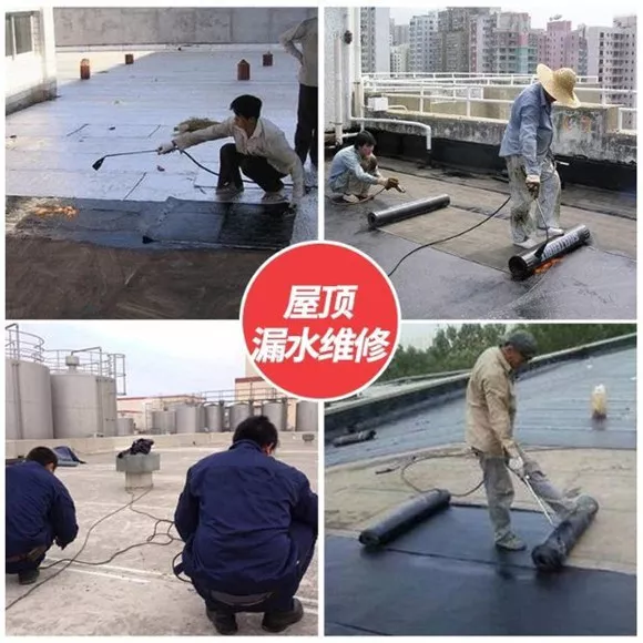 屋顶防水 外墙防水 专业队伍丨24小时统一服务咨询中心